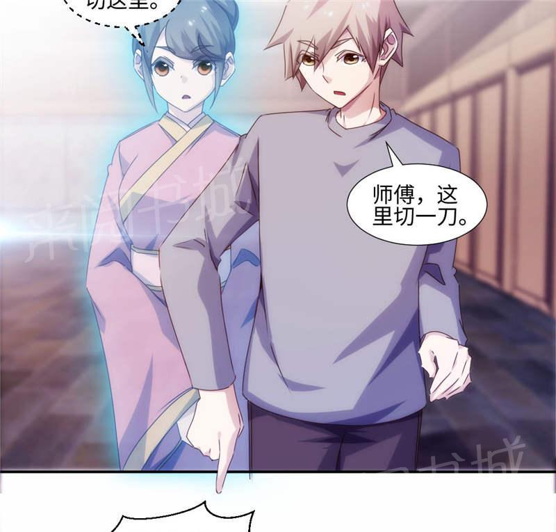 第168话6