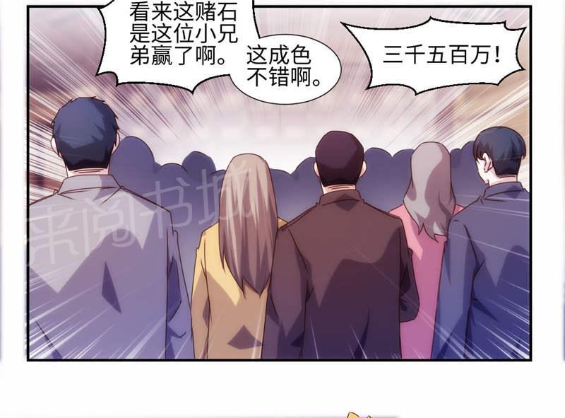 第168话7