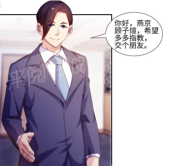 第166话1