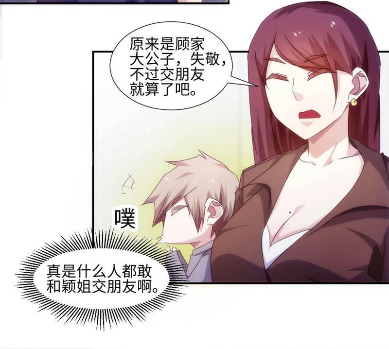 第166话2