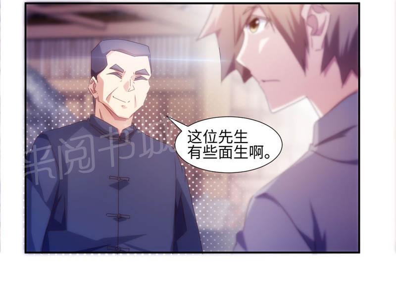 第166话9