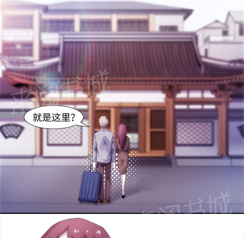 第165话6