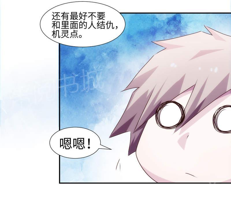 第165话8