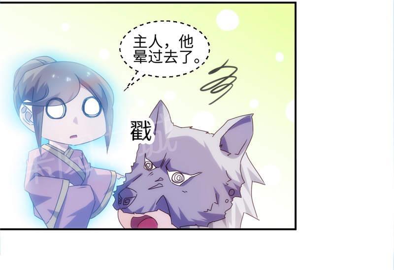 第164话1