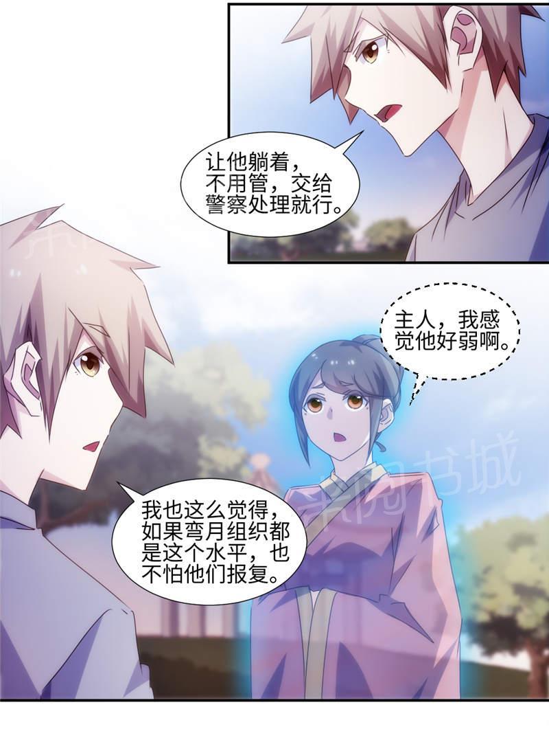 第164话2