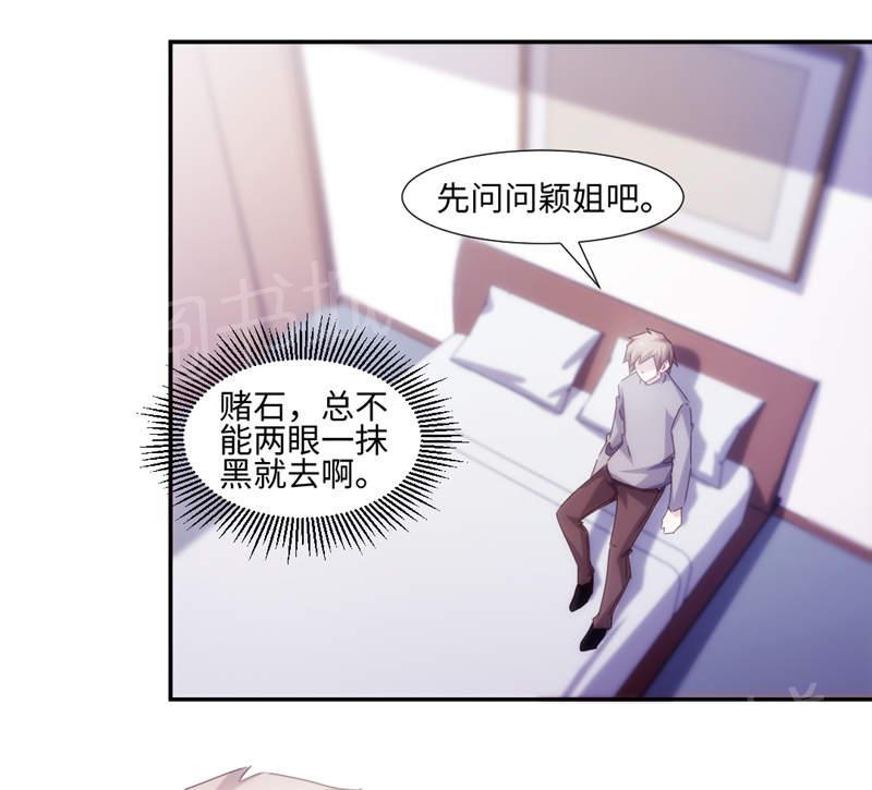 第164话4