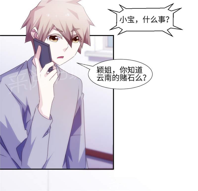 第164话5