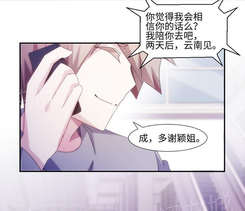 第164话7