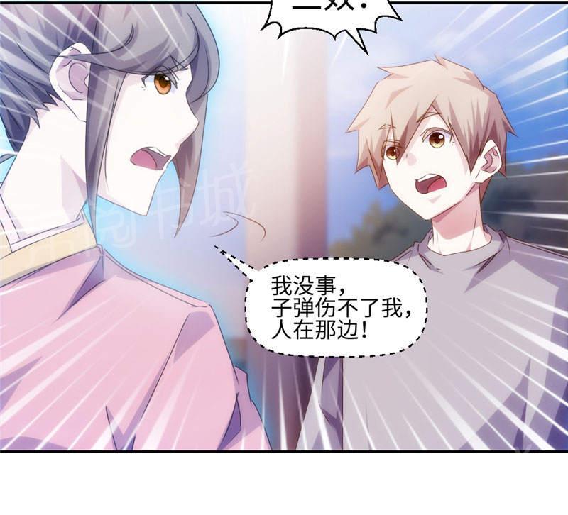 第163话3