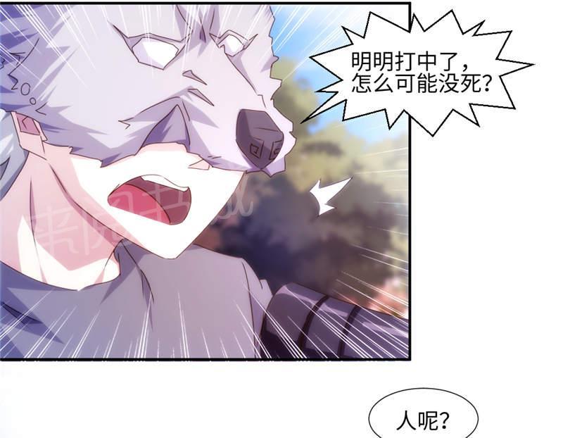 第163话4