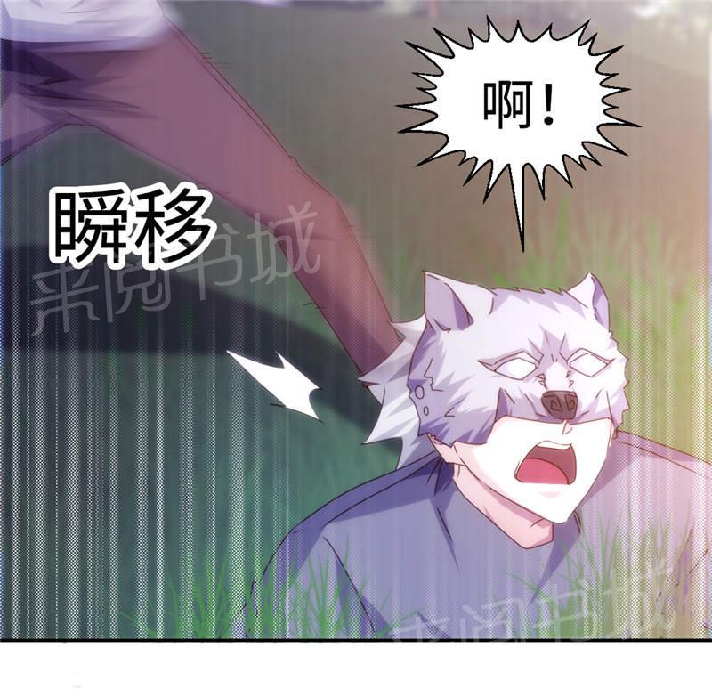第163话6