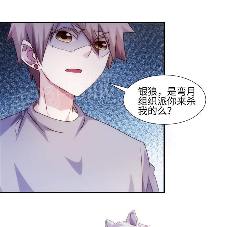 第163话7