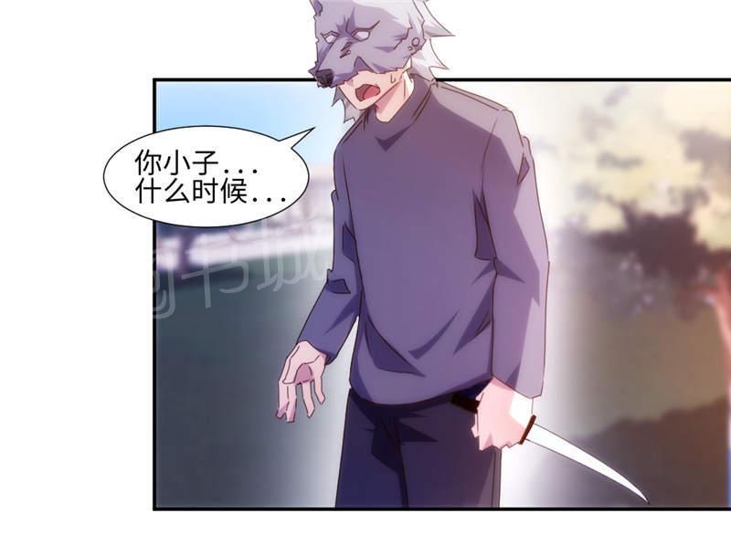 第163话8