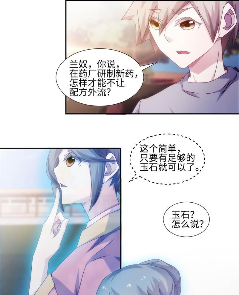 第162话1