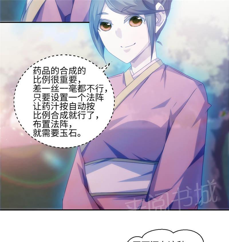 第162话2