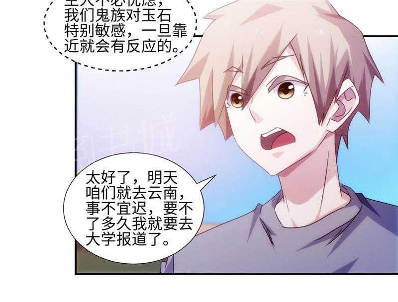 第162话4