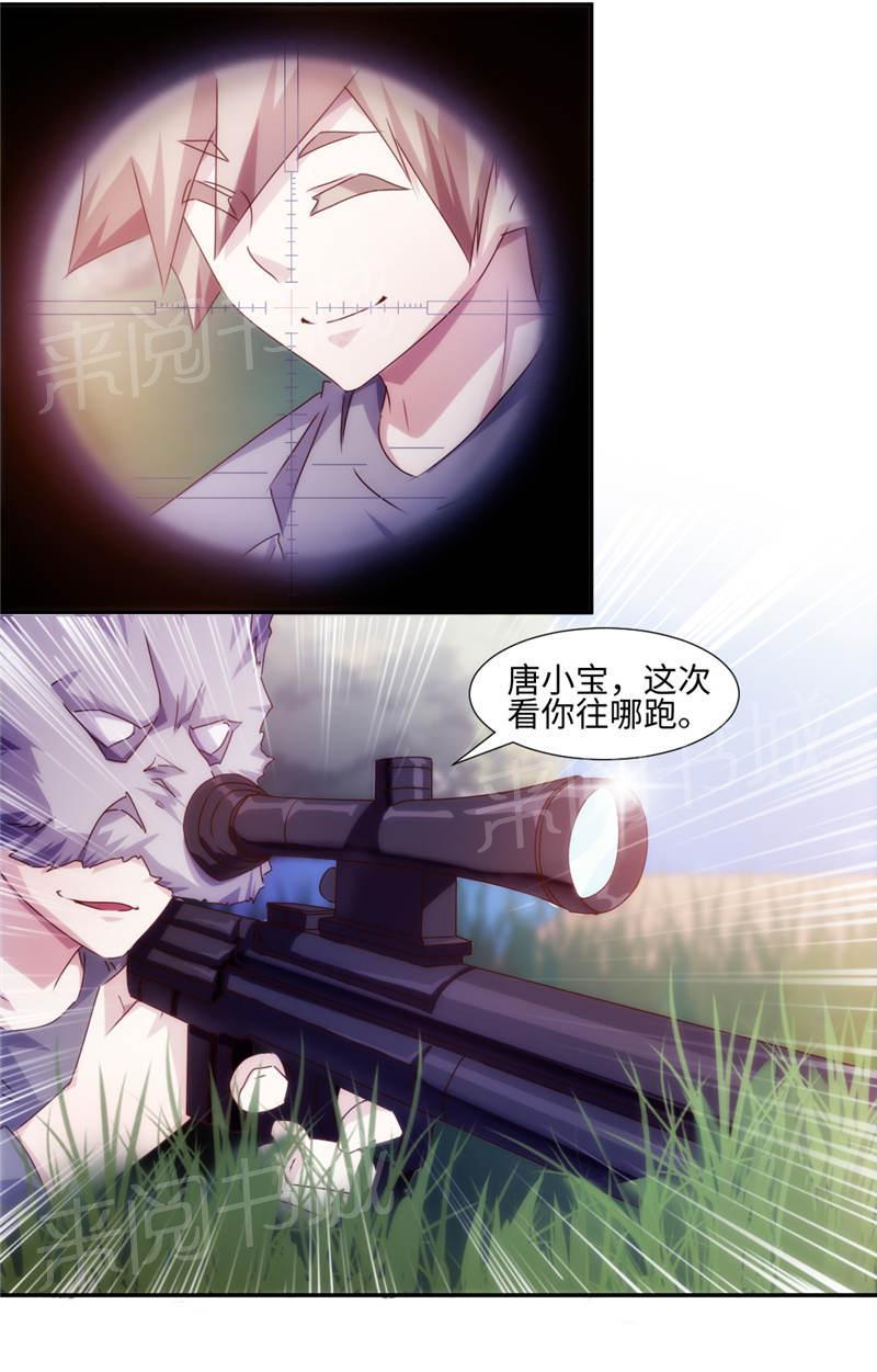第162话5