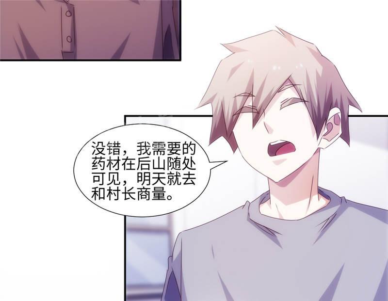 第160话1