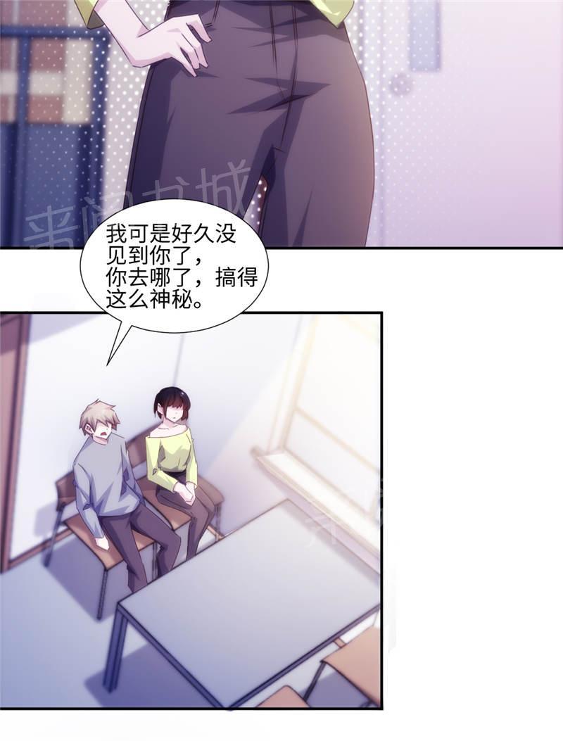 第160话4