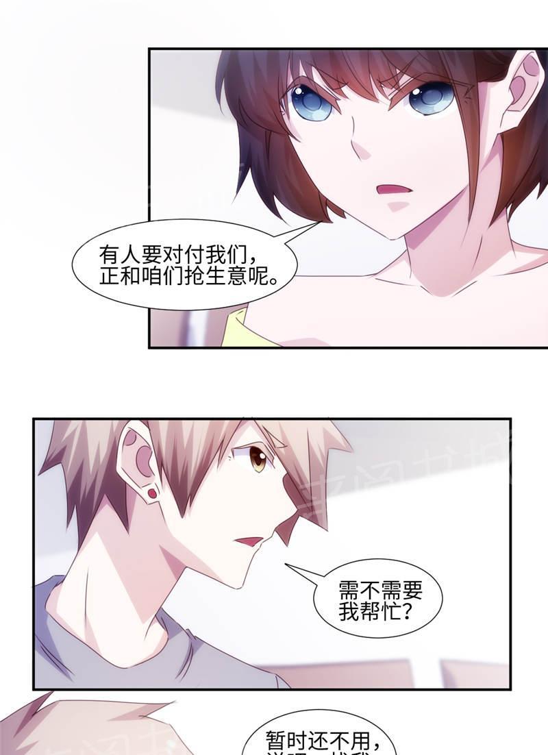 第160话5