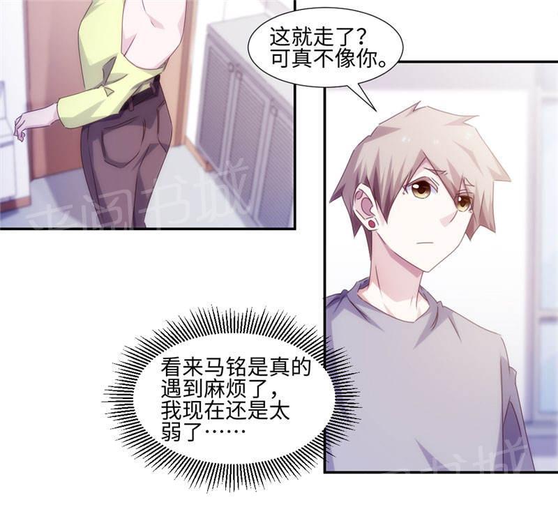 第160话7
