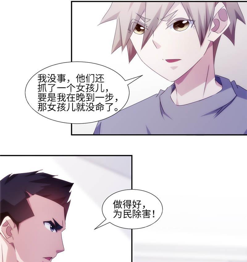 第159话2