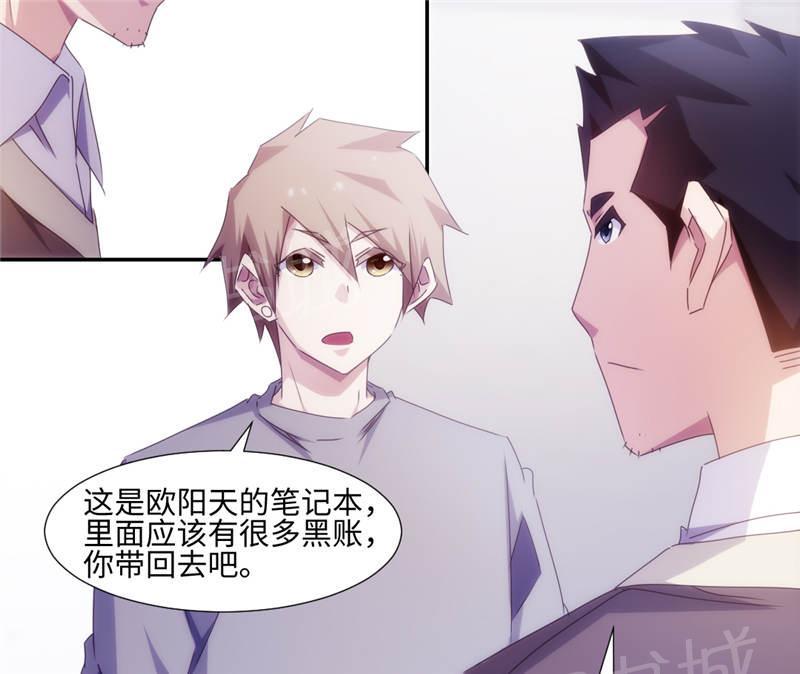 第159话3