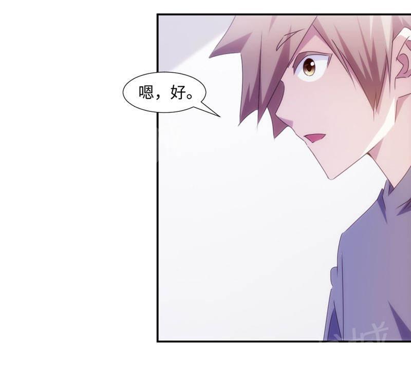 第159话5