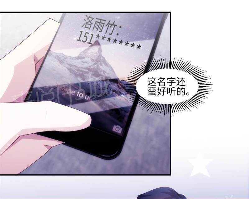 第159话6