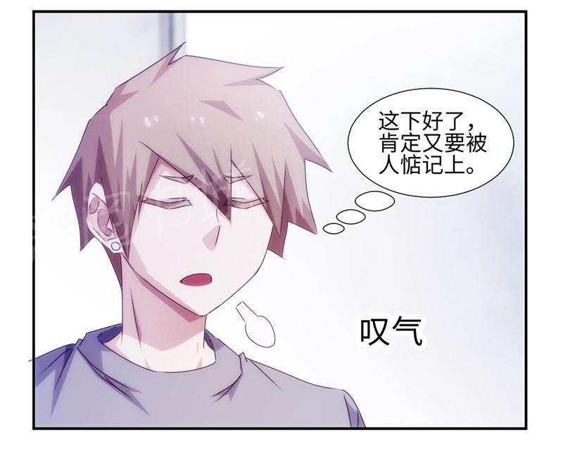 第159话8