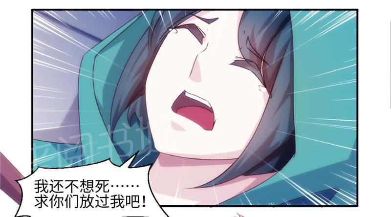 第158话3