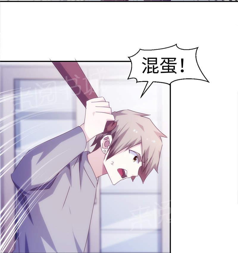 第158话5