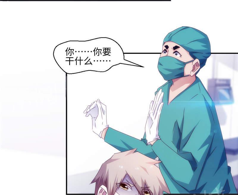 第158话6