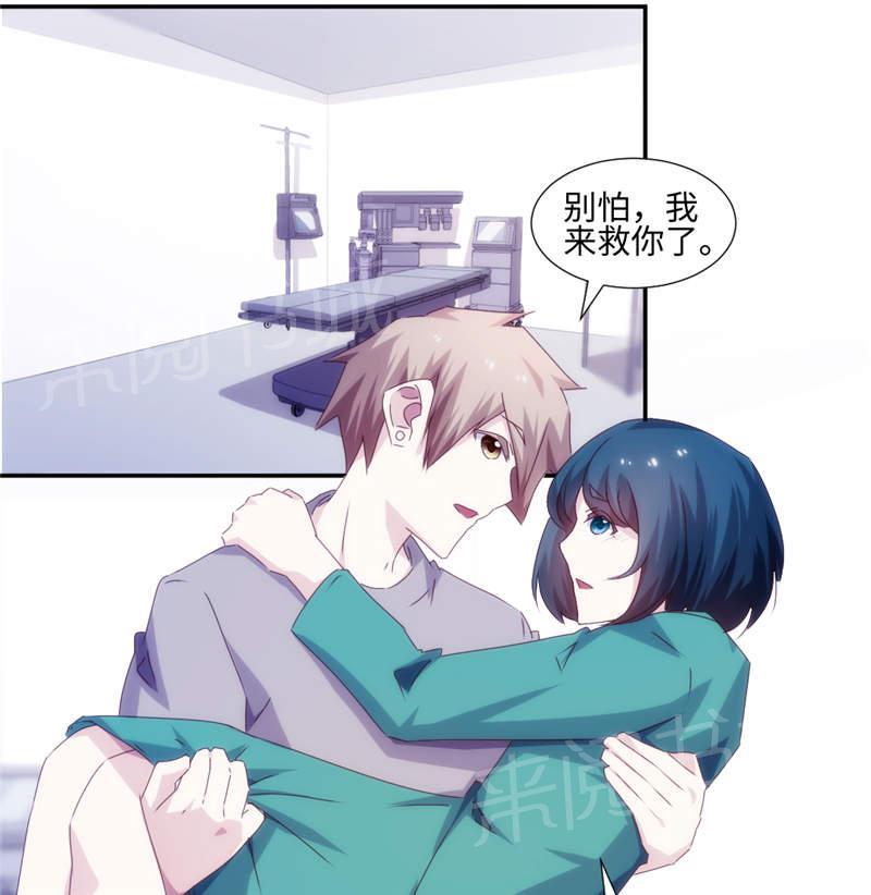 第158话8