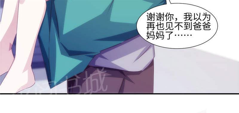 第158话9
