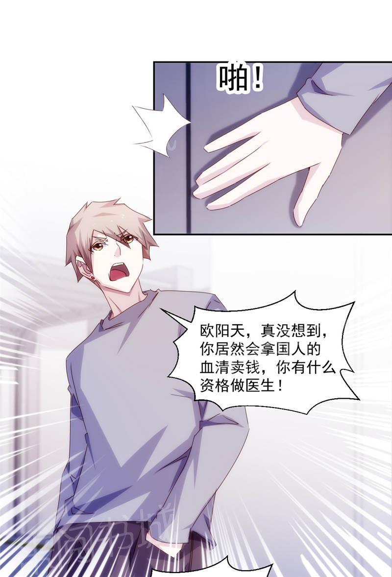 第157话3