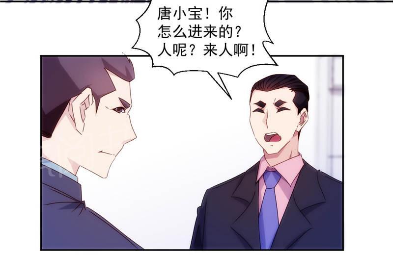第157话4