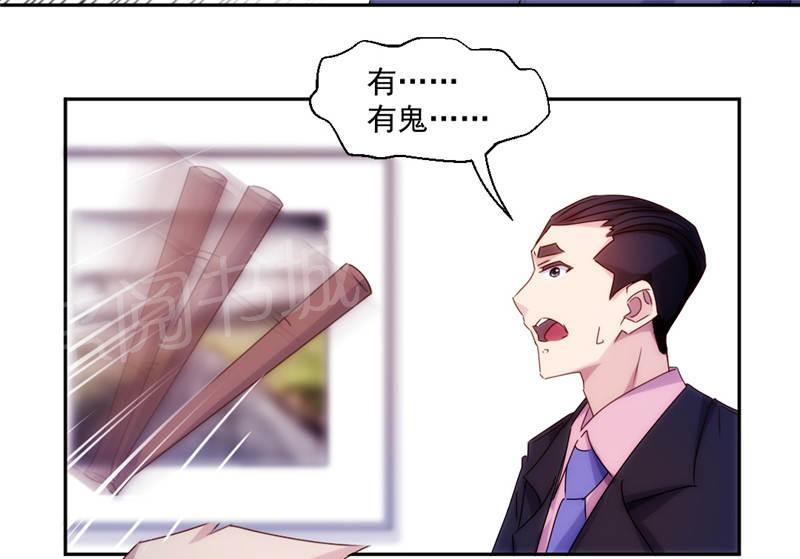 第157话6