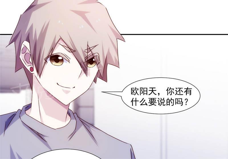 第157话7