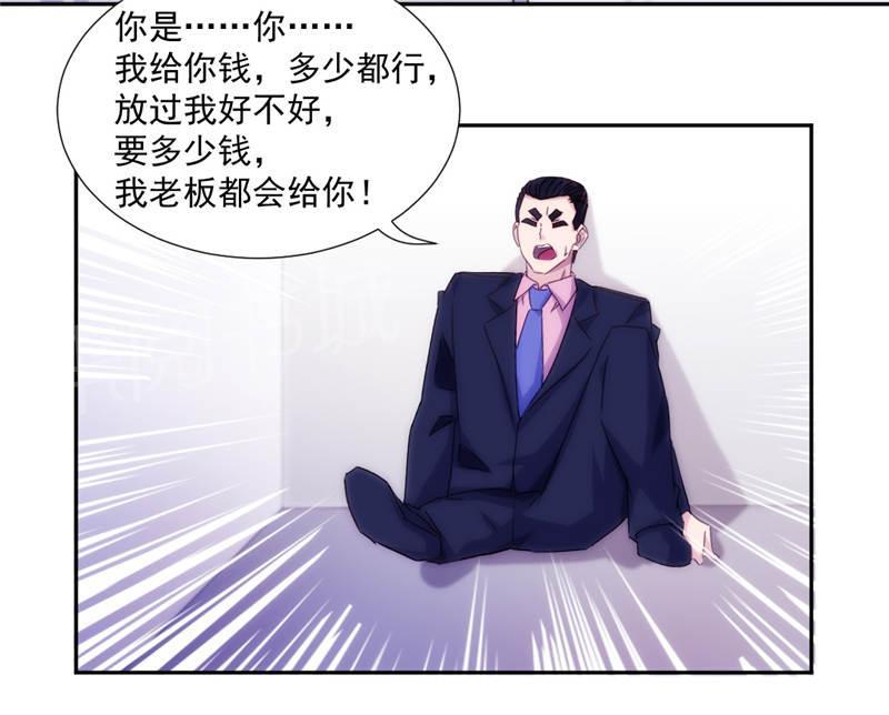第157话8