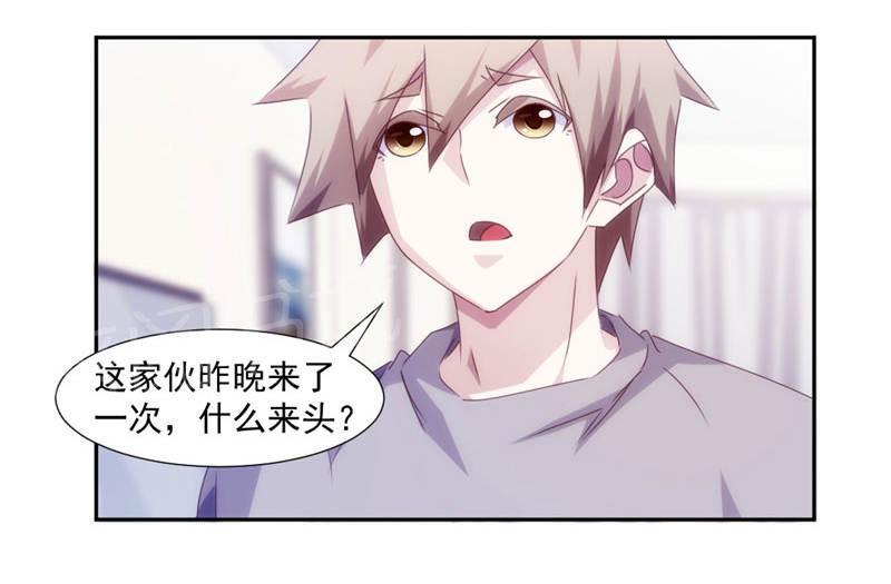 第156话3