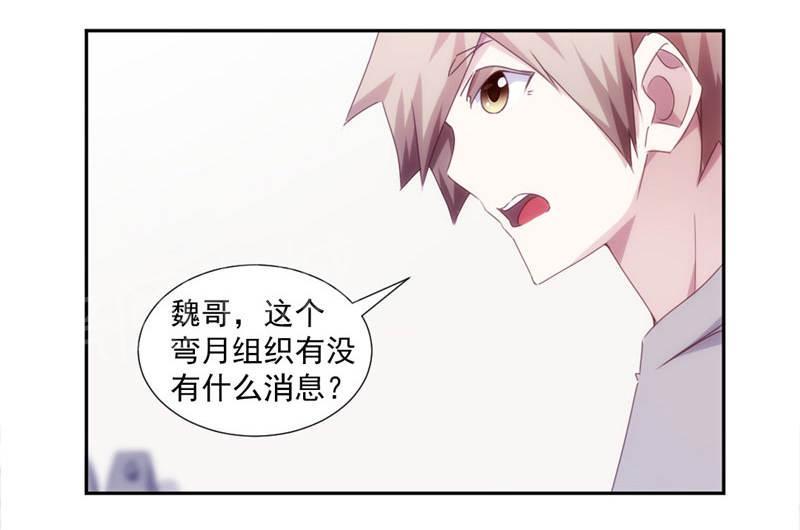 第156话6