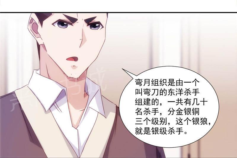 第156话7
