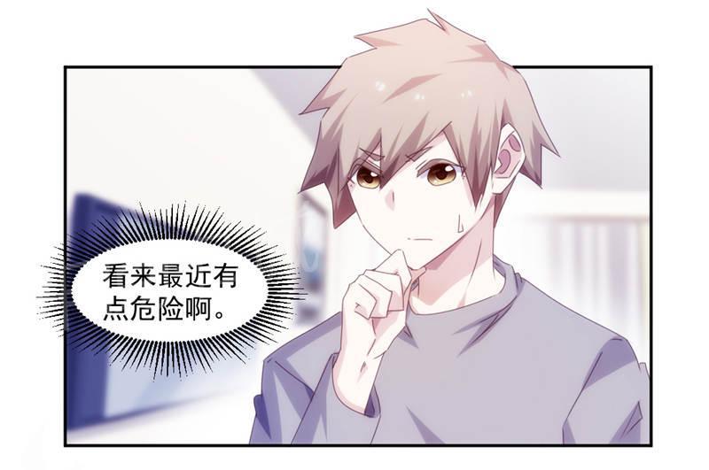 第156话8