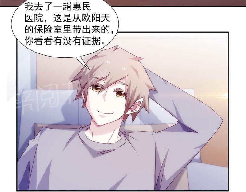 第155话3