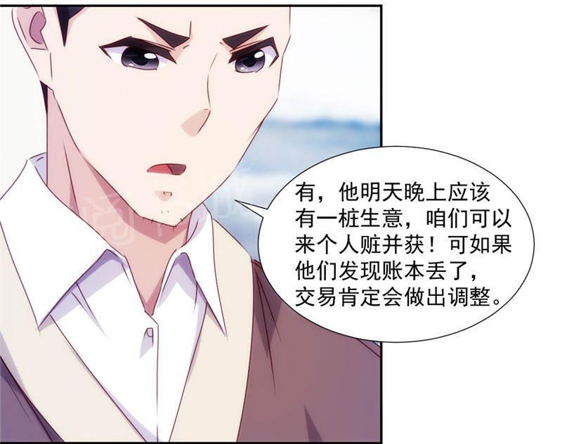 第155话5