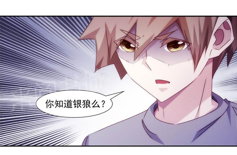 第155话9