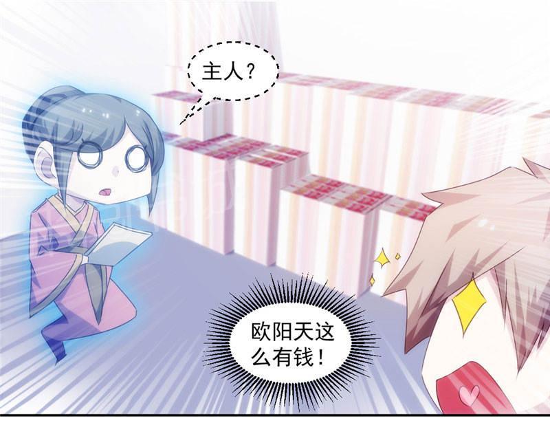 第154话10