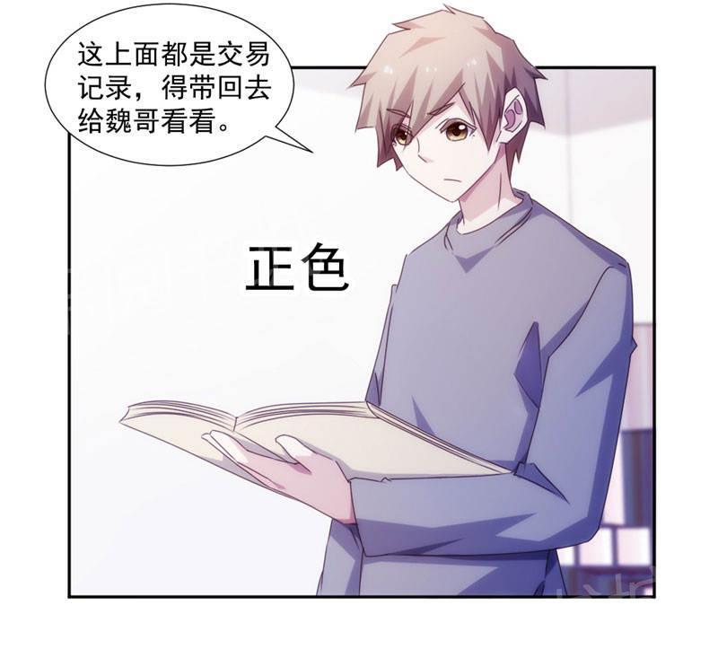 第154话11