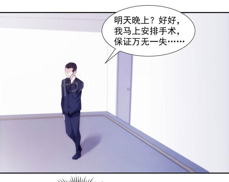 第154话8